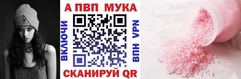 Наркота Рубцовск Каннабис  Героин  Мефедрон  КОКАИН 
