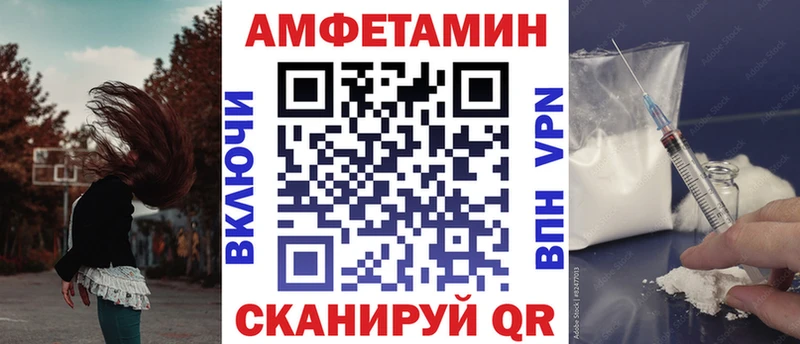 АМФ 98%  Рубцовск 