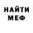 Амфетамин 97% Krusade