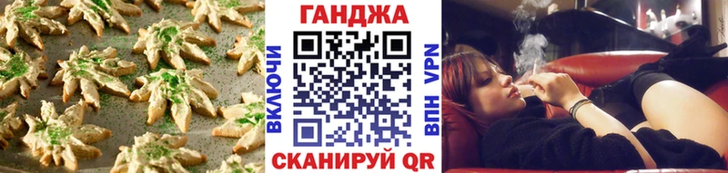 Печенье с ТГК конопля  Рубцовск 