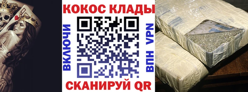 COCAIN Колумбийский где купить наркоту Рубцовск