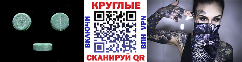 ОМГ ОМГ tor  Рубцовск  ЭКСТАЗИ mix 