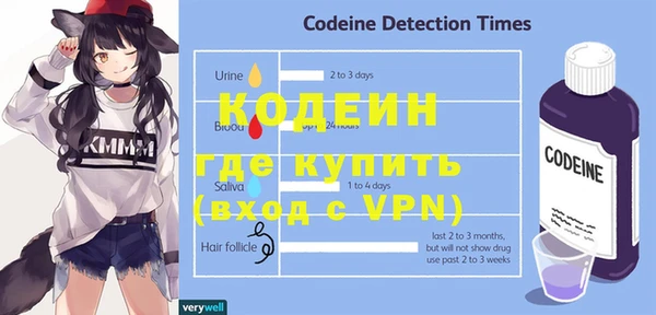 меф VHQ Алексин