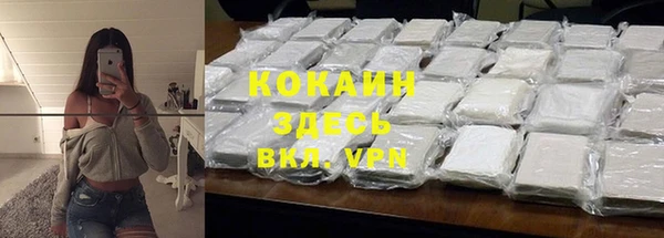 меф VHQ Алексин