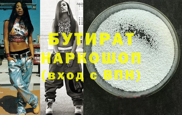 наркотики Алексеевка