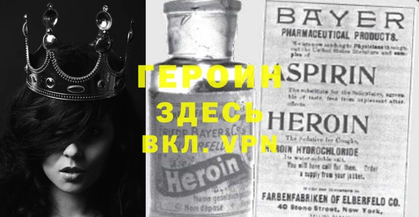 меф VHQ Алексин