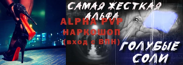 наркотики Алексеевка