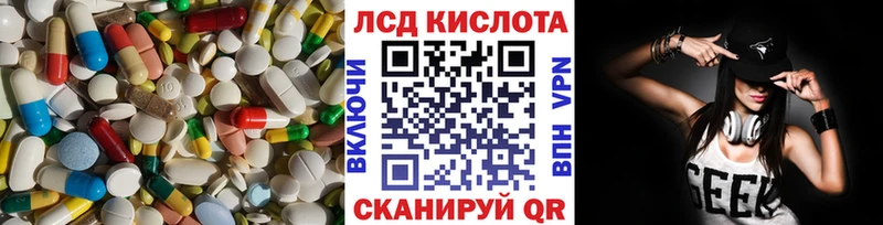 Лсд 25 экстази ecstasy  купить наркоту  Рубцовск 