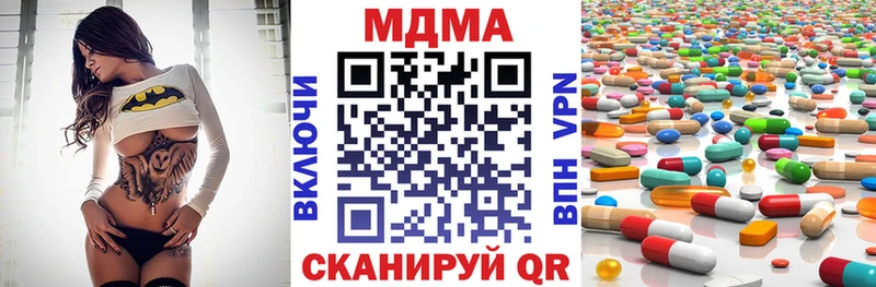 blacksprut зеркало  Рубцовск  MDMA Molly 