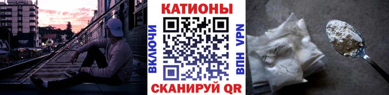 МЕФ VHQ  Рубцовск 