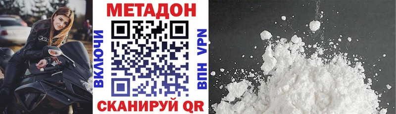 omg ссылки  Рубцовск  МЕТАДОН кристалл 