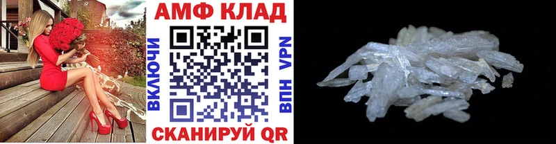 Метамфетамин кристалл где купить наркотик Рубцовск