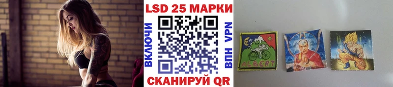 Марки NBOMe 1500мкг Рубцовск