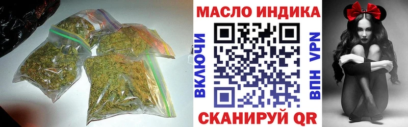 ТГК гашишное масло  Рубцовск 