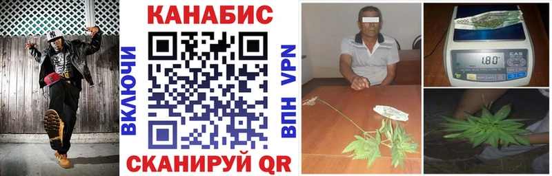 где найти   Рубцовск  Бошки Шишки AK-47 
